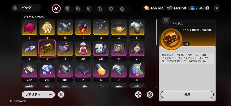 出品画像