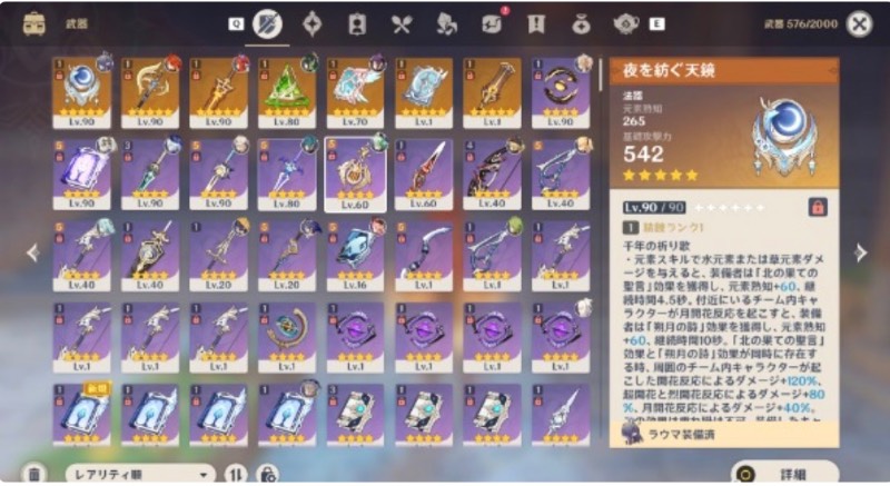 出品画像