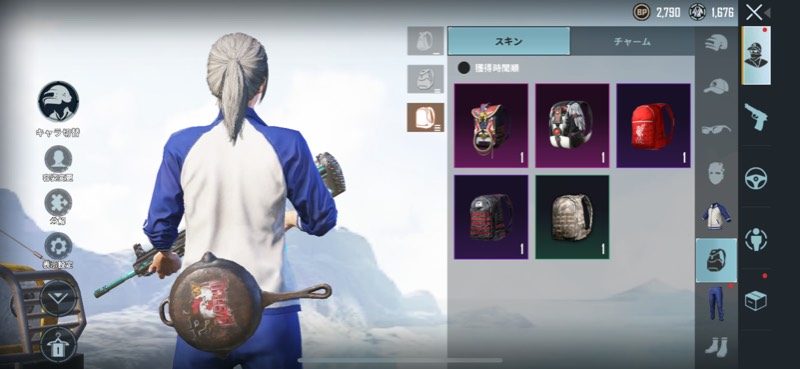 出品画像