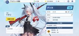引退