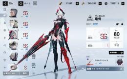 コラボコンプ、限定キャラコンプ、その他強キャラモチーフ有り多数 スキン多数。