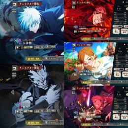 【破格】🌈0.2秒五条 幻真人 幻虎杖 夏釘崎 夜虎杖 廻珠71280個 初期垢