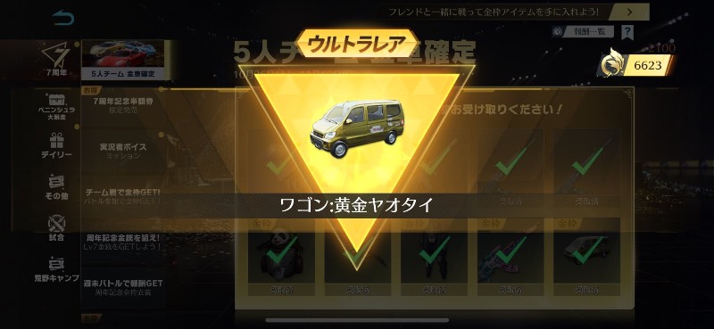 出品画像