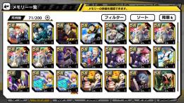 本日限り ランキング上位 高額課金アカ