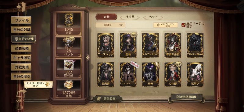 出品画像