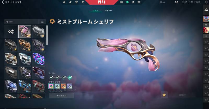 出品画像