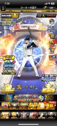 プロスピa 引退垢涙😭大幅値下げ⁉️ 大谷、ダル、落合、高橋由等極選手多数います！