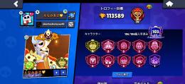 引退垢 3000トロあり マスター 2019作成アカウント