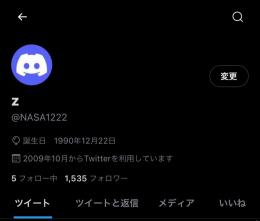 1500人x2垢セット気取り垢🔥格安🔥