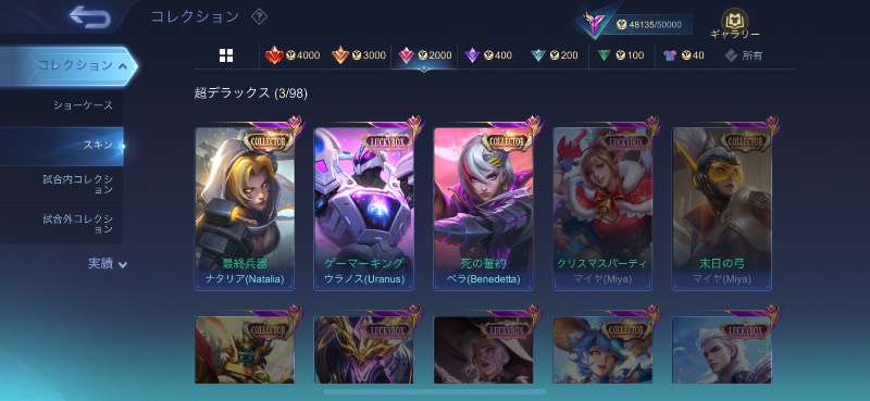 出品画像