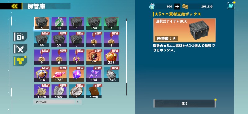 出品画像