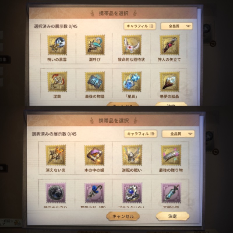 出品画像