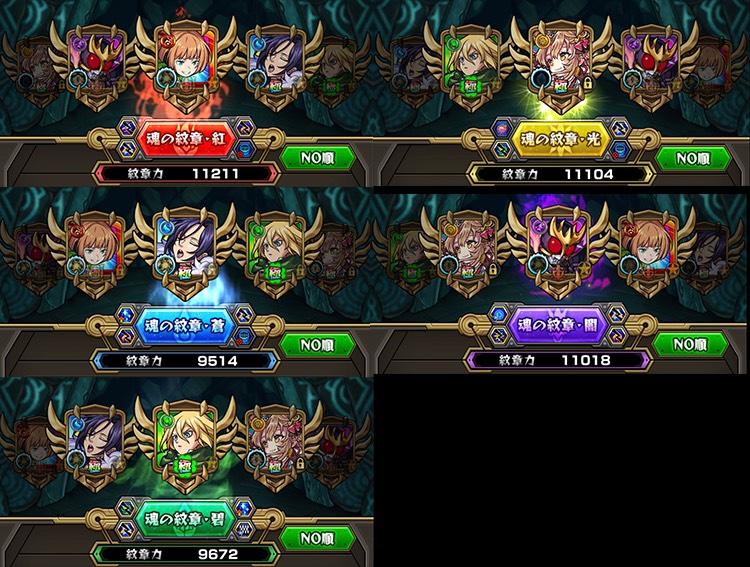 引退 ガチャ限1000以上 チート無し コツコツ7年 モンストのアカウント売買サイト