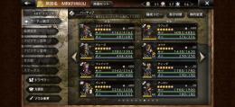 エフエフキャラコンプ！石19000
