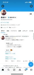 1から育てた日本人フォロワー100人気取り垢