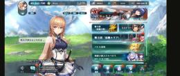 ほぼ初期垢 強キャラ多数