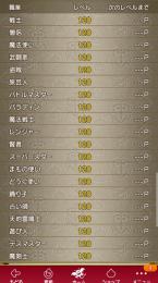 やり込み全職レベル特訓カンスト マイタウン