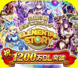 即時対応 クリスタル12000個 ランク4 初期垢 　IOS/Android