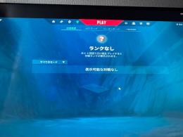 ランクなしスキン垢