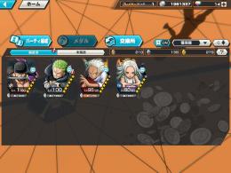超フェス2体！