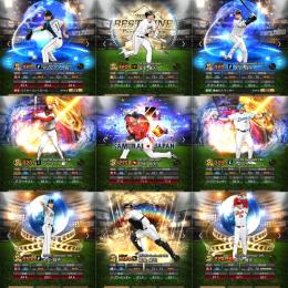 【限定廃盤選手大量❗️コスパ最高💥】侍田中WS投打大谷.ダル.前田OBブーマー.カブレラ.城島