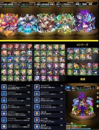 ★早い者勝ちです★ネオ★帰蝶★神農α★モーツァルα3★カマエル★