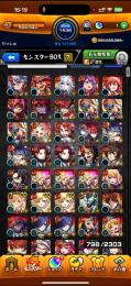 誰か買って。マナ3体、ネオ3体所持 その他限定多数 ランク1500