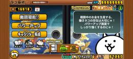🐱にゃんこ大戦争⚔️最強🔥引退アカウント
