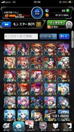 すぐに対応します。