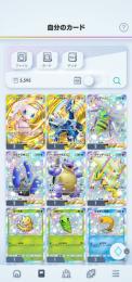 レベル41 　初期垢から