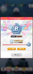 早い者勝ち！創設メンバー全員揃ってます。