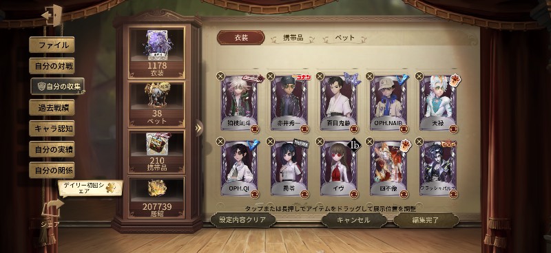 出品画像