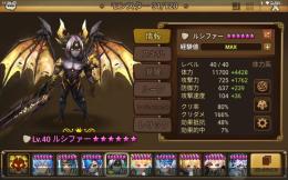ルシファー、光ハッカー、闇画伯共存アカウント　希望額教えてくださいませ🤗