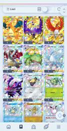 ポケポケ引退垢