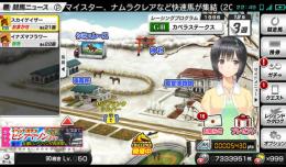 スタポケ 730万枚アカウント