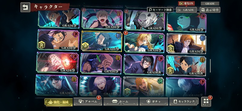 出品画像