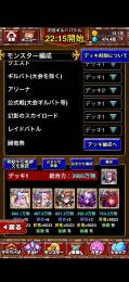 3985万無 Zキャラ全所持