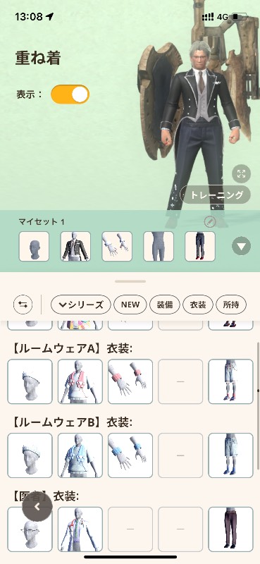 出品画像
