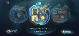 破格 フリーレンコンプ 衣装700↑