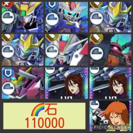 🌈【初期垢石110000】1周年ゼロカス WO トールギス×2 スメラギ×2