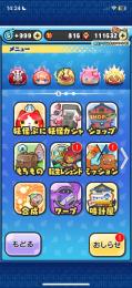 非共有垢、メアドパスワード変更可能、