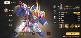 神話 ⑦体 コラボ神話キャラ 伝説の救世主 ☆6  魔界皇子