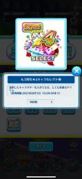環境アカウント