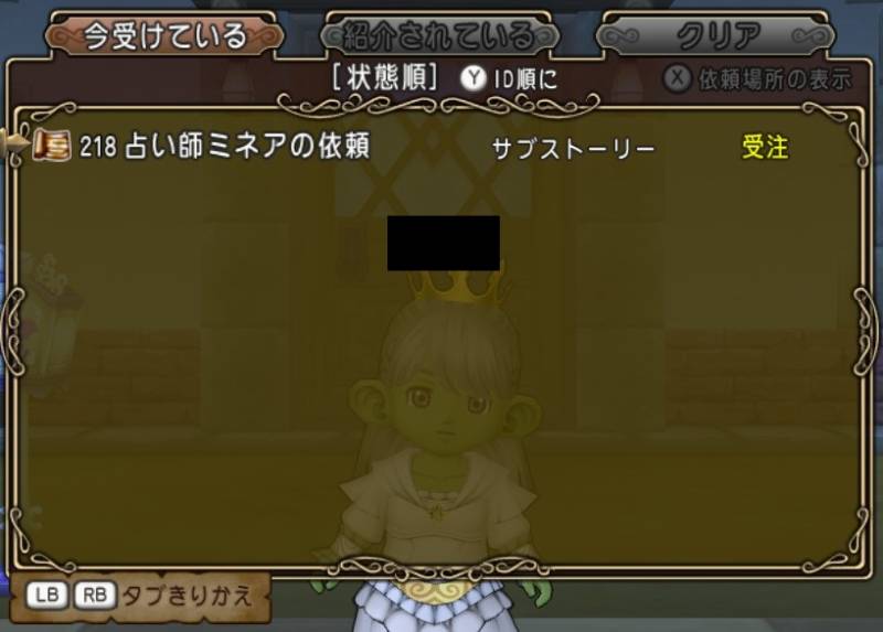 ドワーフ 女 Ver5 5後期ストーリー クエスト 全てクリア済み 引っ越し販売 ドラクエ10 Dq10 のアカウント売買サイト