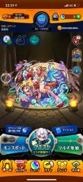 引退アカウント　ガチャ限1000　ガチャ限運極所持