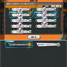 超フェス18体‼️元ランカーアカウント🏆ルッチ以外黒ガープ含めた環境超フェス全ています
