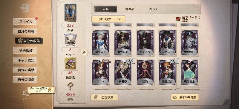 出品画像