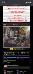 776level垢