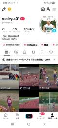 【超バズ4300万再生】TikTok★クリエイターリワード＆Shop対応！日本人多数/即運用