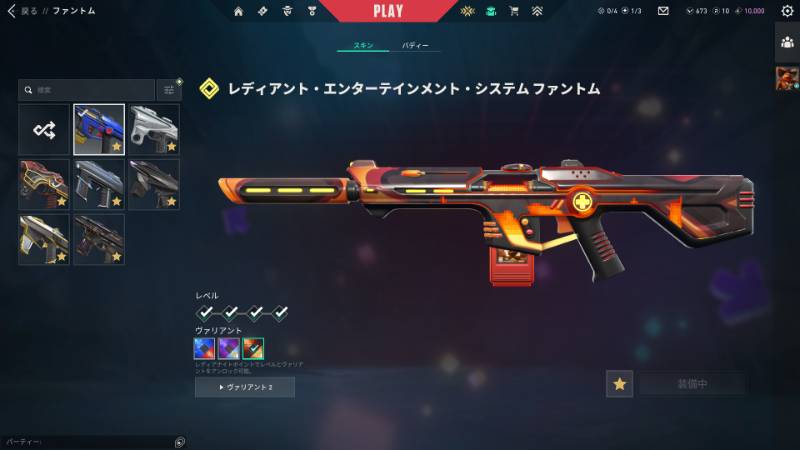 出品画像